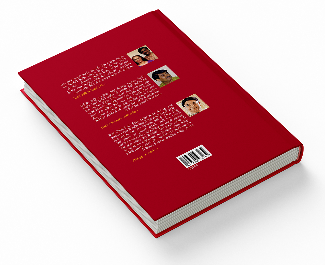 હૈયાને દરબાર